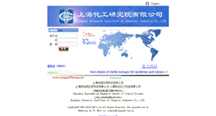 Desktop Screenshot of oxygen18.com.cn
